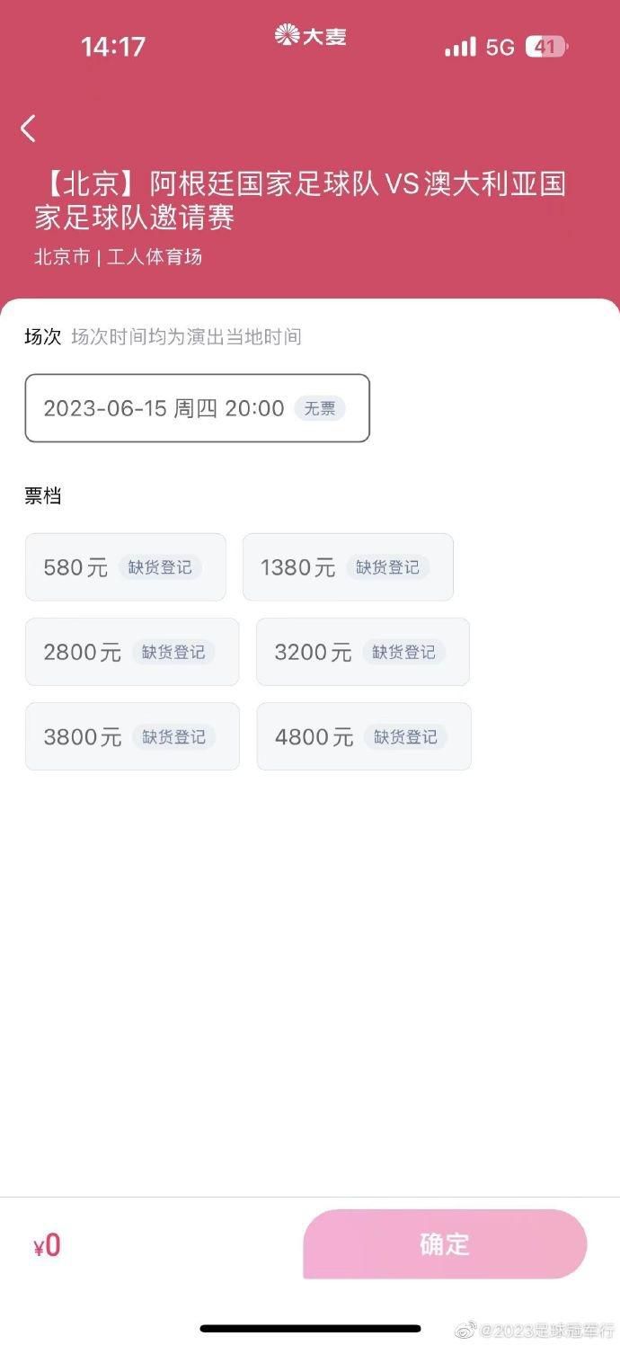 据知名记者罗马诺透露，范德贝克租借加盟法兰克福即将官宣。